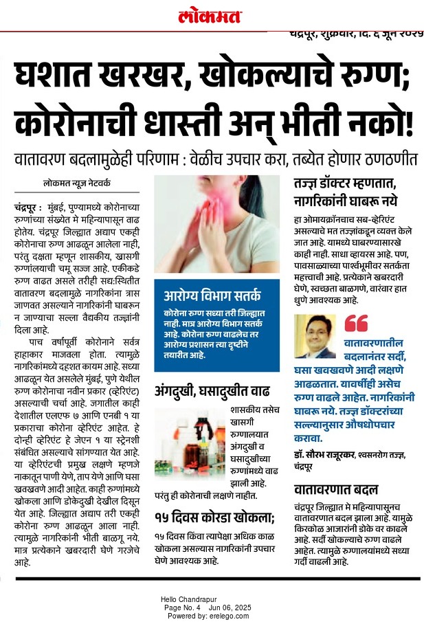News Articles